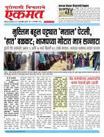 15 Jane  buletin 2025