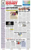 page- 1
