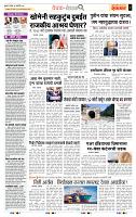 page- 2