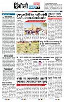 page- 3