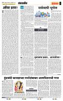 page- 4