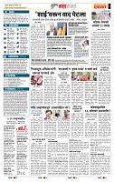 page- 5