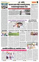 page- 6