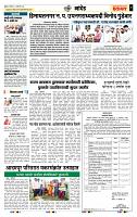 page- 7