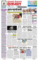 page- 1