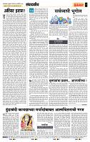 page- 4