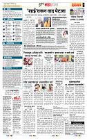 page- 5