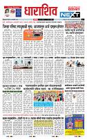 page- 8