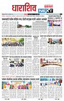 page- 3
