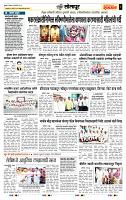 page- 6