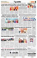 page- 7