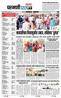 page- 3
