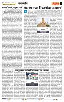 page- 4