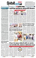 page- 6