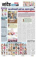 page- 8