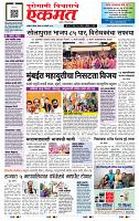 page- 1