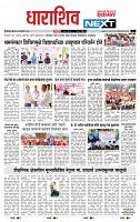 page- 3