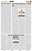 page- 4