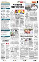 page- 5