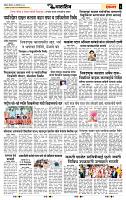 page- 6
