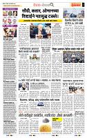 page- 2