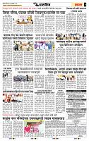 page- 7
