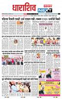 page- 8