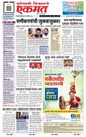 page- 1