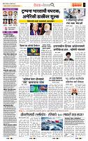 page- 2