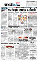 page- 3