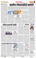 page- 4
