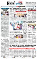 page- 6