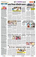 page- 7