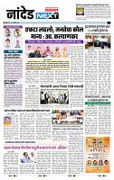 page- 8