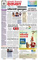 page- 1