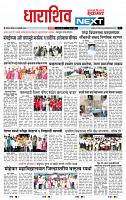 page- 3