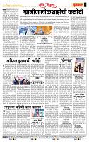 page- 4
