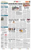 page- 5