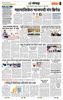 page- 6