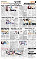 page- 7