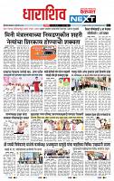 page- 8