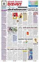 page- 1