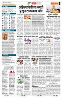 page- 5