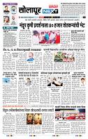 page- 3