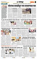 page- 6