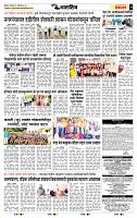 page- 7