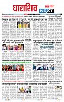 page- 8