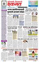 page- 1