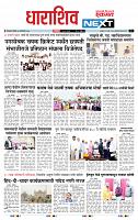 page- 3