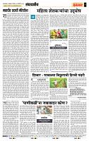 page- 4